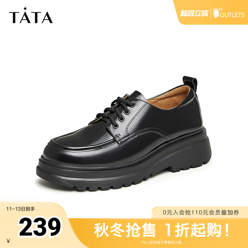 牛皮百搭厚底深口鞋
