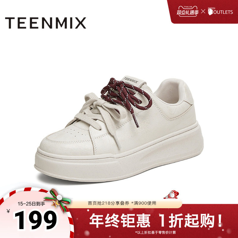 天美意百搭厚底增高小白