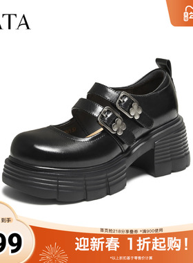 TATA他她女鞋2025秋时尚百搭浅口玛丽珍鞋新款单鞋增高鞋CHY02CQ5