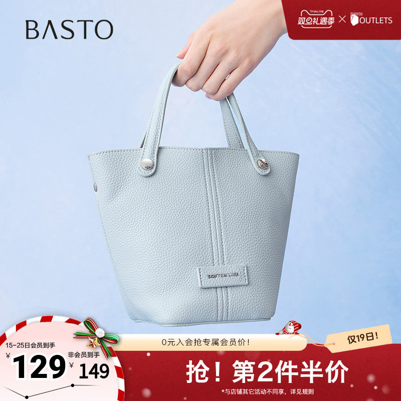 时尚潮流OL通勤