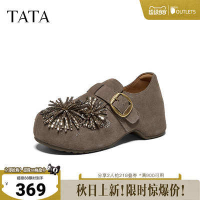 TATA他她女鞋2026秋季款勃肯鞋百搭厚底满帮鞋牛皮休闲鞋CML13CM6