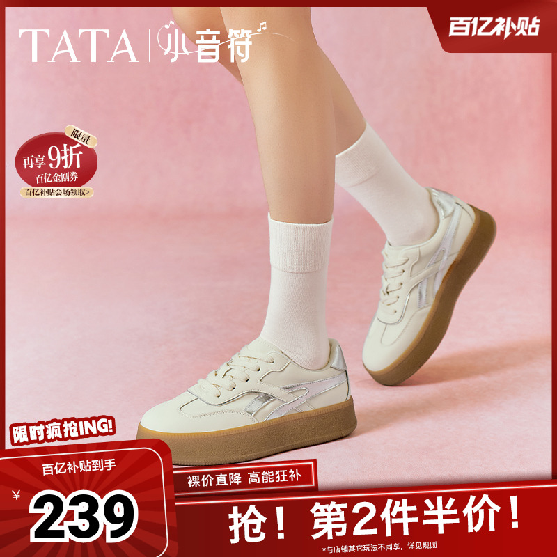 德训鞋女休闲运动鞋