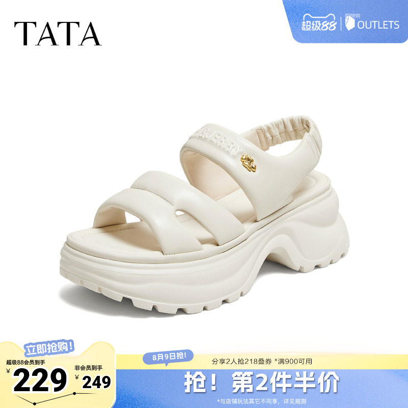 TATA他她猫和老鼠联名起司喵厚底凉鞋女沙滩鞋2026年新款7G317BL6
