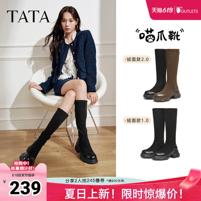 TATA他她喵爪靴厚底显瘦长筒靴女靴弹力瘦瘦靴秋冬靴子CEG04DG4