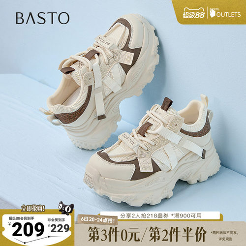 时尚潮流简约舒适