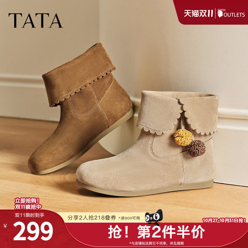 TATA他她小熊靴子女款秋冬短靴百搭爆款休闲靴加绒套筒靴YVY01DD5