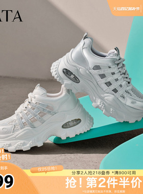 TATA他她女鞋夏季新款网面休闲运动鞋百搭透气厚底老爹鞋CMG01BM6