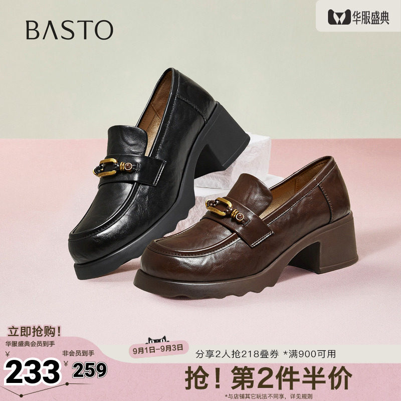 百思图2026春季新款商场同款乐福鞋时尚潮流粗跟女单鞋BV710AA6