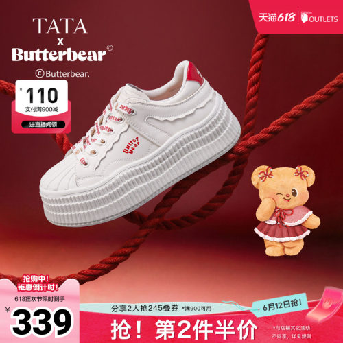 商场同款时尚休闲百搭