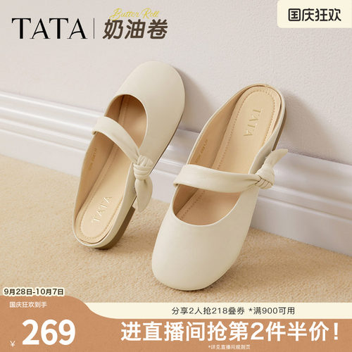 女外穿时尚休闲穆勒鞋
