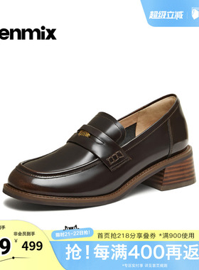 天美意2026春新款商场同款简约气质英伦乐福鞋女皮单鞋6ZR02AA6