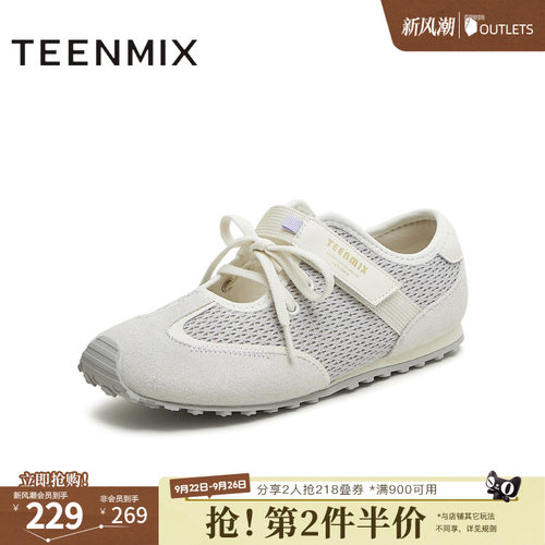 时尚休闲百搭通勤