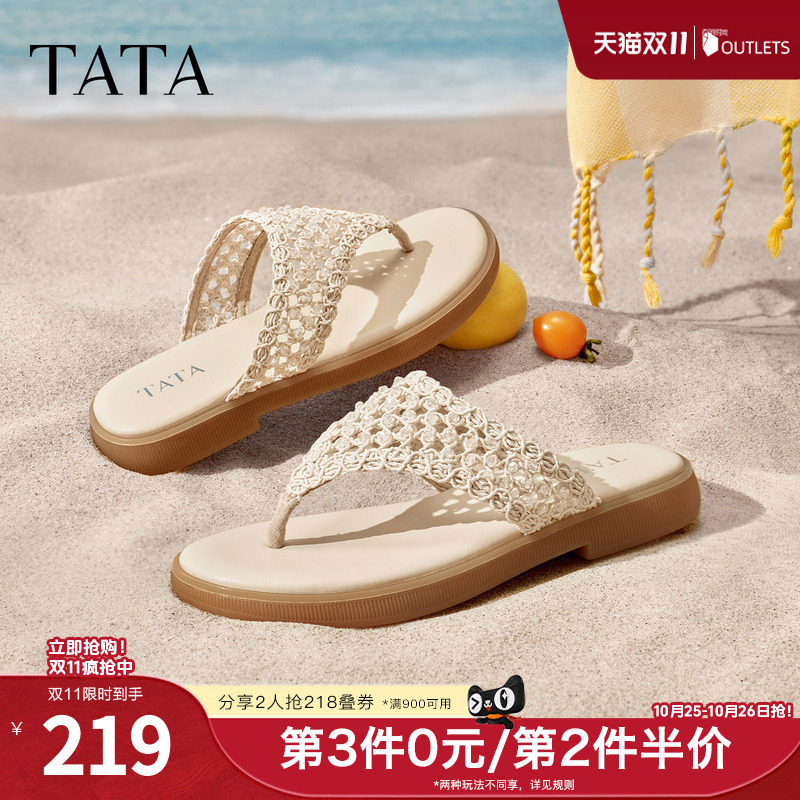 TATA他她平底拖鞋女外穿夹趾凉拖女休闲度假人字拖凉鞋新Y2Y01BT6