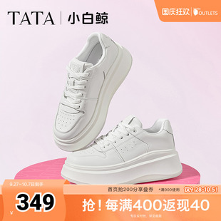 增高休閑鞋 孫樂言同款 小白鞋 子厚底透氣板鞋 TATA他她女鞋 小白鯨鞋