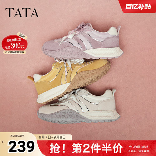 阿甘鞋女时尚休闲运动鞋
