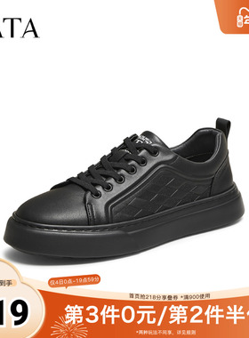 TATA他她男鞋2025年秋商场同款舒适百搭休闲鞋新款鞋子PFC01CM5