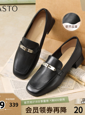 百思图2026春季新款乐福鞋时尚潮流通勤复古金属扣女单鞋C7253AA6