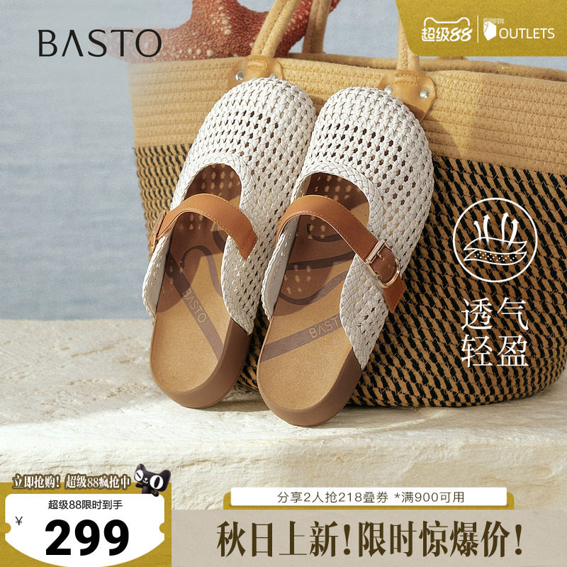 百思图2026夏季新款商场同款勃肯鞋时尚休闲复古女拖鞋D5116BH6