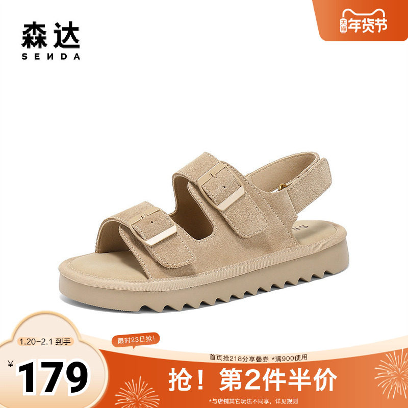 森达休闲凉鞋女款2025夏新商场同款勃肯厚底舒适休闲鞋XNK03BL5,女鞋,休闲凉鞋,淘宝优惠券,粉丝福利购,淘宝优惠卷