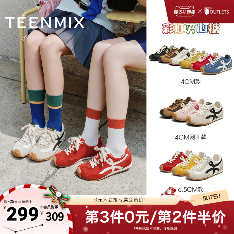 天美意2025秋新款休闲百搭复古平底潮流德训鞋女阿甘鞋KG096BM5