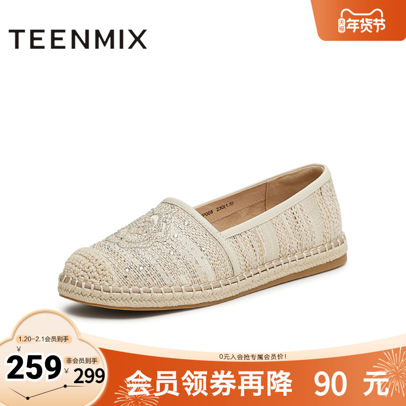 天美意2025新款时尚百搭平底一脚蹬休闲懒人女渔夫鞋KP008BA5,女鞋,渔夫鞋,淘宝优惠券,粉丝福利购,淘宝优惠卷