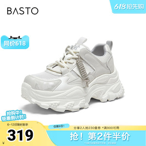 百思图2026夏季新款老爹鞋时尚潮流街头运动增高女休闲鞋B2118BM6