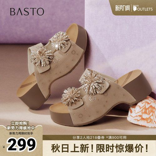 时尚潮流简约舒适