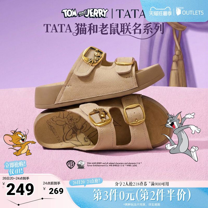 TATA他她猫和老鼠联名阿比喵女鞋拖鞋休闲厚底勃肯鞋凉鞋K4M01BT6