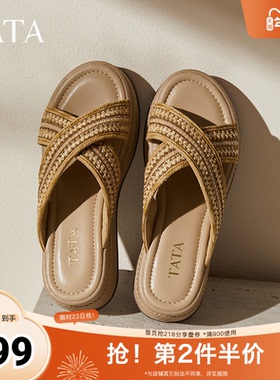 TATA他她女鞋2025年秋季商场同款百搭时尚休闲鞋拖鞋新款WM302BT5