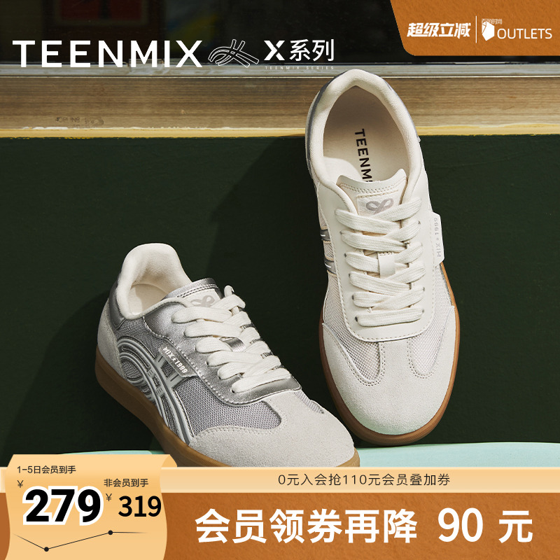 休闲运动百搭系带