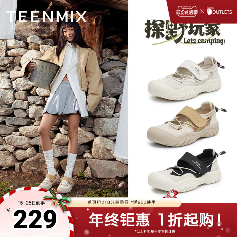 天美意复古厚底户外休闲