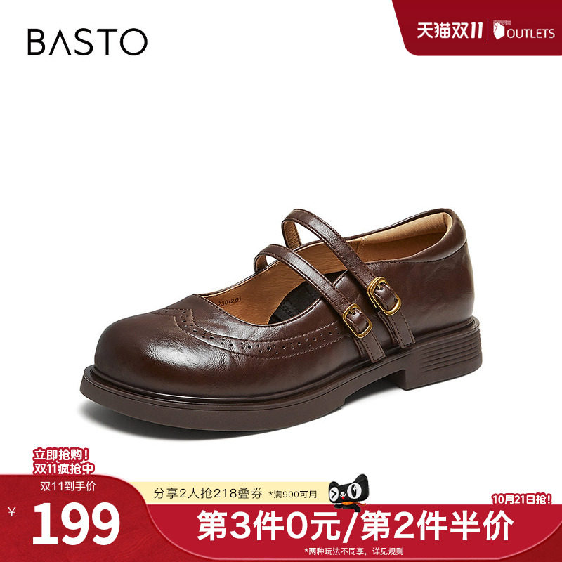 百思图秋季新款玛丽珍鞋时髦复古学院风浅口女单鞋BV501CQ6