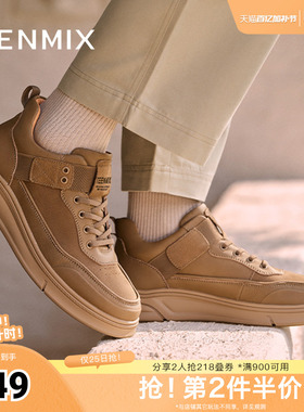 天美意男鞋复古户外工装鞋男休闲鞋冬C2V43DD4