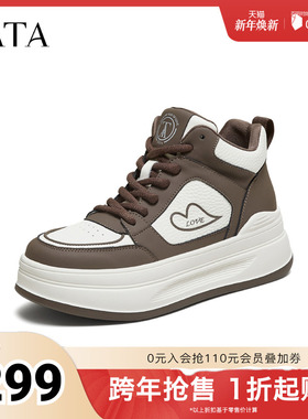 TATA他她女鞋2025秋冬款板鞋运动时尚休闲鞋厚底百搭鞋子SWA01DD5