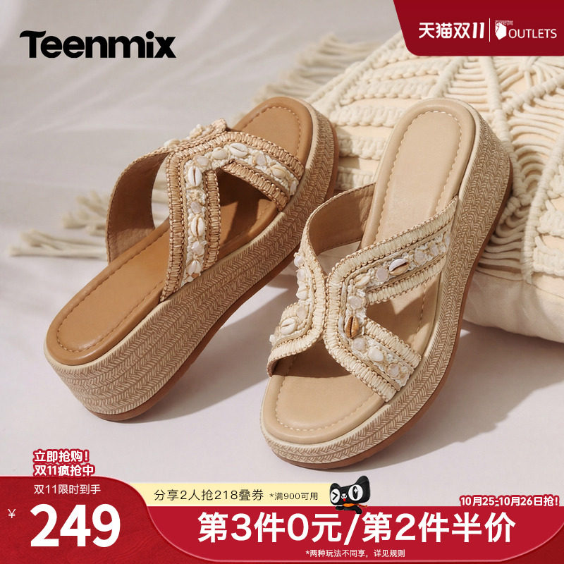 天美意2026夏新款坡跟增高编织外穿百搭休闲露趾女拖鞋KT110BT6