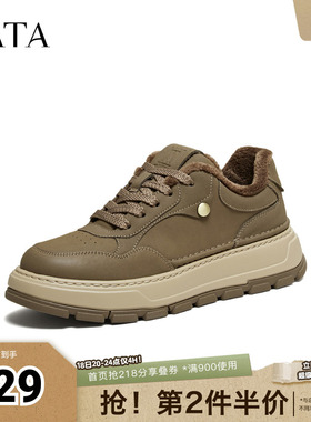 TATA他她男鞋冬季新款工装鞋舒适百搭厚底复古休闲鞋ODU02DM5奥莱