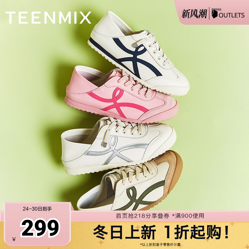 日系简约，复古百搭