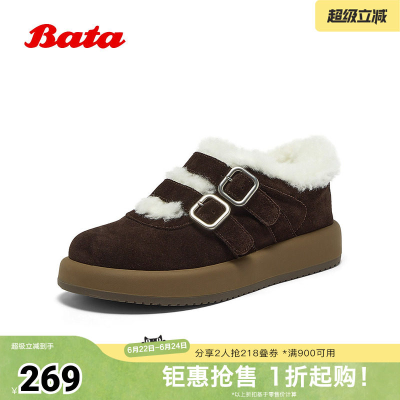 Bata勃肯毛毛鞋女冬新款英伦牛剖皮通勤保暖休闲鞋66011CQ5