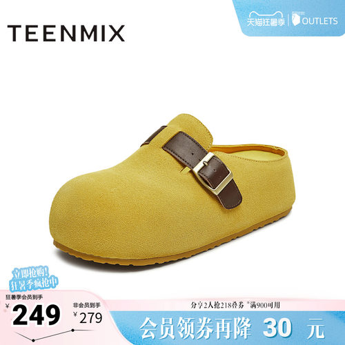 纯色厚底百搭一脚蹬