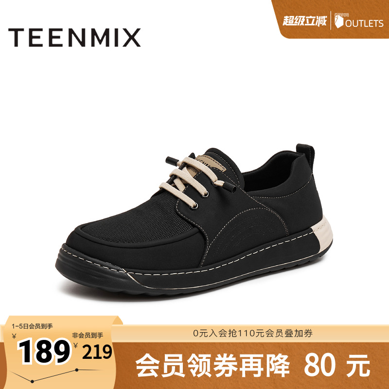 简约舒适透气一脚蹬