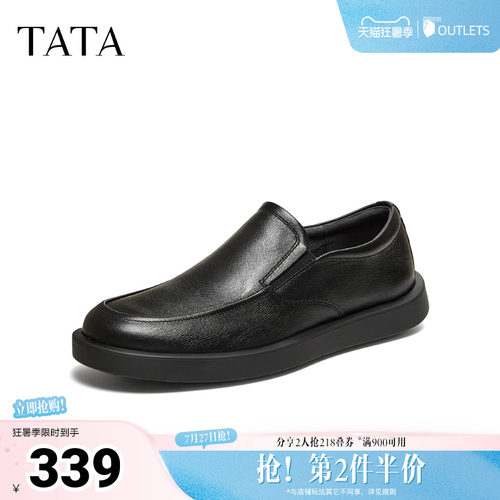 TATA他她男鞋2026春季皮鞋时尚休闲圆头厚底黑色商务鞋MGD05AM6
