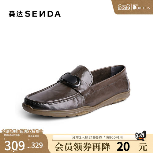 时尚一脚蹬舒适休闲