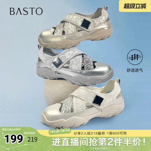 时尚潮流时尚潮流