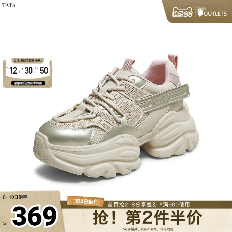 时尚休闲百搭女老爹鞋