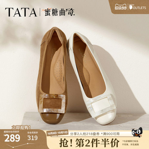 时尚浅口气质女单鞋