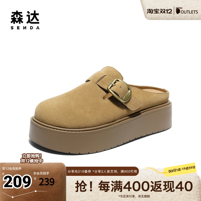 森达勃肯鞋女款2025秋季新款舒适厚底外穿休闲凉拖鞋ZTH17CH5