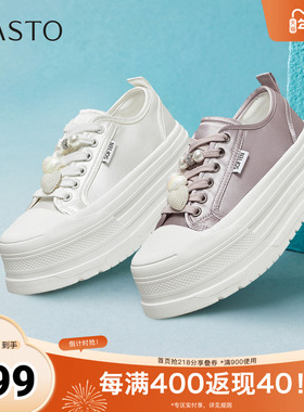 百思图2025夏季新款帆布鞋时尚户外街头潮流女休闲鞋E5919BM5