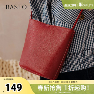 百思图2026春季新款商场同款水桶包简约通勤单肩包女TY084AX6