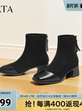 TATA他她女鞋靴子2025冬新款时装靴女百搭显瘦粗跟短靴子CE501DD5