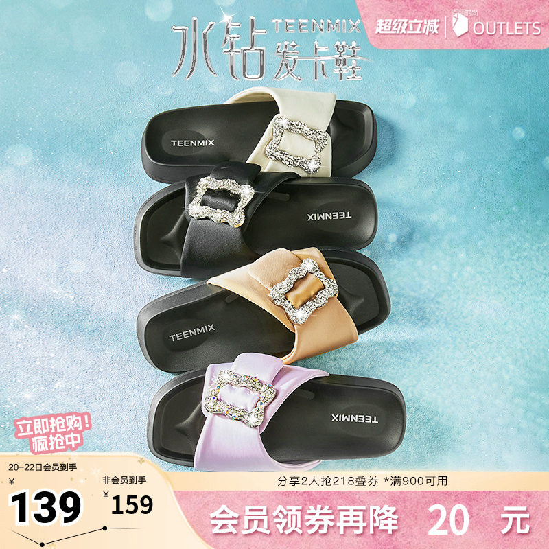 天美意一字拖松糕厚底拖鞋女外穿凉拖休闲凉鞋新款KT033BT4